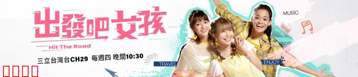 姊妹靓起来：整容风波